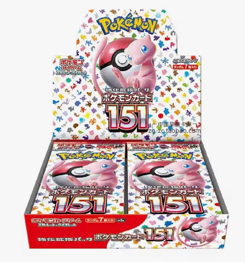 Display 151 (JAP)